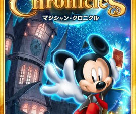 コロプラ、ディズニーキャラが登場するiPhoneアプリ「Disney Magician Chronicles」
