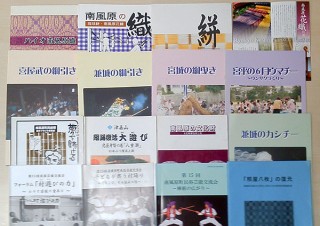 第3回 電子出版を「雇用創出」の一助に――南風原町の人材育成事業