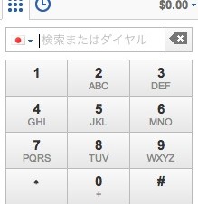 Gmailの電話機能「Google Voice」、米国・カナダで2013年も通話料無料に