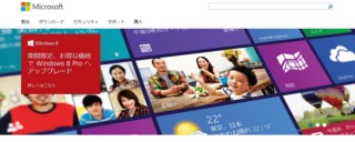 日本MS、「マイクロソフト プラットフォーム」でJTのグローバル戦略を強力サポート