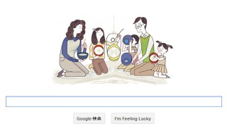 今日のGoogleロゴは七草がゆ