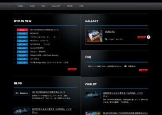 リンクス、自作PCパーツの総合コミュニティサイト「DIY EXTREME」を開設