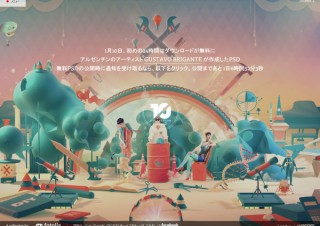 Fotolia、著名クリエイターの作品を無料ダウンロードできるプロジェクト「10（TEN）」第2弾を開始