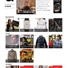 「朝日新聞デジタル」内に無料のWebマガジン「朝日新聞デジタル＆」が登場