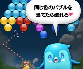 フェニックスゲームズ、iPhone向けパズルゲーム「ZooZoo Bubble」を提供開始