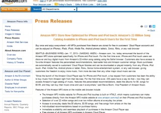 米Amazon、iPhone/iPod touchユーザーにMP3ストアを公開。2200万曲がDL可能に