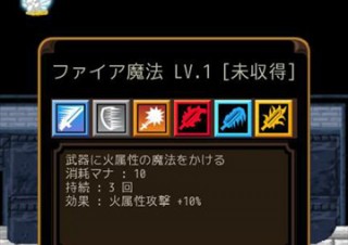 【iPhone/iPadアプリ（ゲーム）】ドラゴンミスティック