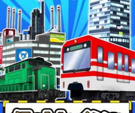 コロプラ、トレイン＆街づくりゲーム「トレインシティ！」のiPhone版を提供開始