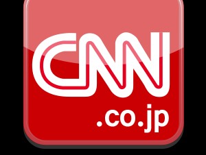 世界の最新ニュースを読めるCNNのiOS向けアプリがリリース