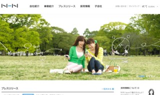 「LINE」を運営するNHN Japan株式会社、分社化を検討と発表