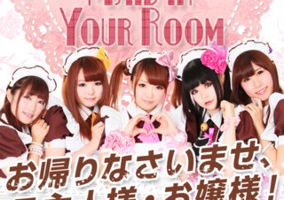 メイドカフェを舞台にしたiPhoneアプリ「@home cafe ～＠ほぉ～むカフェ～」が公開