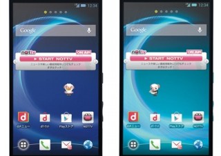 docomo、「ELUGA X P-02E」のナイトショットモードの不具合でソフト更新