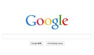今日のGoogleロゴは小惑星2012 DA14観測史上最接近