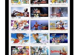 Hulu、iPadアプリにキッズ向け作品以外を見れなくする「キッズロック」機能を追加