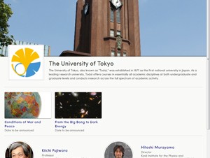 東京大学、英語での公開オンライン講座を配信する実証実験を2013年秋に実施