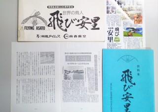 第11回（最終回） 電子書籍は地域の思いをつなげる新しい「場」に