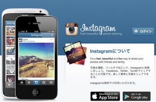 Instagram、月間アクティブユーザーが1億人を突破——利用規約反発も増加