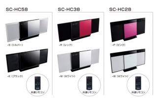 パナソニック、スマホの音楽再生も楽しめるステレオシステム3モデルを発売