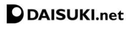 アニメの海外配信・ECプラットフォーム「DAISUKI」をサンライズら7社で設立