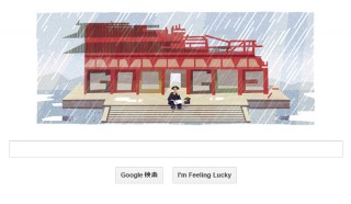 今日のGoogleロゴは芥川龍之介生誕121周年