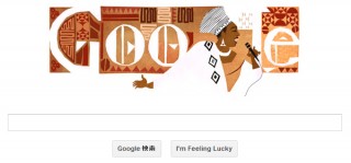 今日のGoogleロゴはミリアム・マケバ生誕81周年