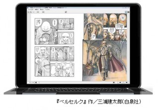シャープ、電子書籍ストア「GALAPAGOS STORE」のWindows用アプリを提供開始