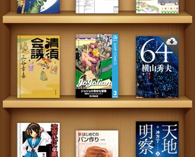 Apple、「iBooks 3.1」を公開―日本向け電子書籍販売もスタート