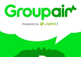 J-WAVE、新感覚ボイスコミュニケーションアプリ「Groupair」を提供開始