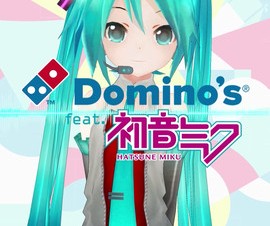 ドミノ・ピザ、初音ミクとコラボしたiOSアプリ「Domino's App feat.初音ミク」