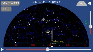 ビクセン、パンスターズ彗星の位置がわかるiOSアプリ「Comet Book」