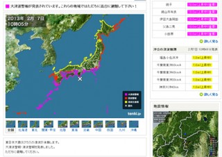日本気象協会、「tenki.jp」にて検潮所および沖合で観測された津波観測情報を提供開始