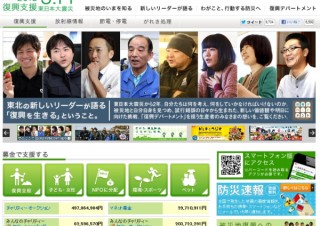 ヤフー、東日本大震災直後の検索数やPV数の推移で「あの瞬間」からを振り返るレポート