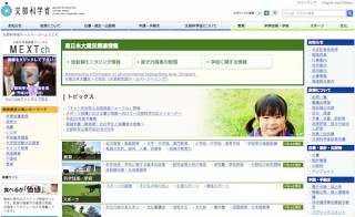 文部科学省、百人一首の現代語訳を募集——声優・林原めぐみ朗読でネット配信