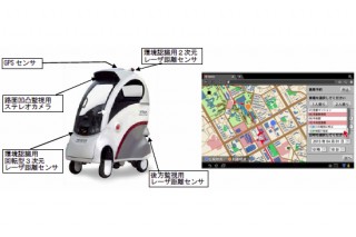 日立、携帯端末で目的地を指定できる1人乗り移動支援ロボット「ROPITS」を発表