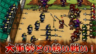 リンクキット、iPhone向けアクションストラテジーゲーム「サムライディフェンダー」
