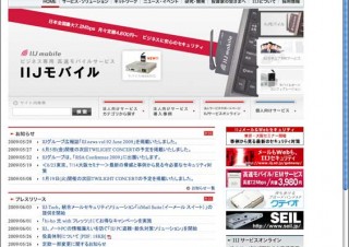 リモート操作対応のPC盗難・紛失対策