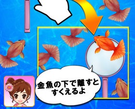 ゲームプラットフォーム「Gゲー」がiPhoneにゲーム配信を開始－第1弾は「金魚の達人」