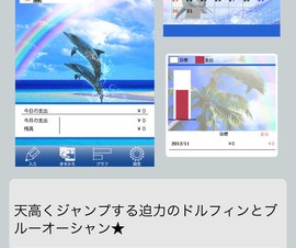 アクロディア、レシートを撮影するだけで家計簿が管理できるiPhoneアプリ「Reccit」