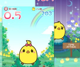 ペンタラボ、ひよこをフリック操作で仕分けるiPhone向けゲームアプリ「ぴよわけ」