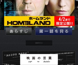 20世紀FOX、海外ドラマ第1話を無料視聴できる「20世紀FOXドラマApp」公開