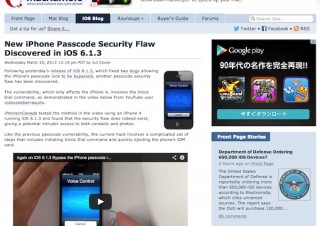 iOS 6.1.3搭載iPhone4にパスコードロックを迂回できるバグ発見か