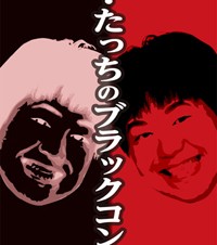 【iPhone/iPadアプリ】お喋りコント