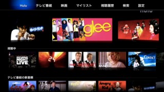 Hulu（フールー）、ナビゲーションバーを追加したApple TV向けの新UIを導入