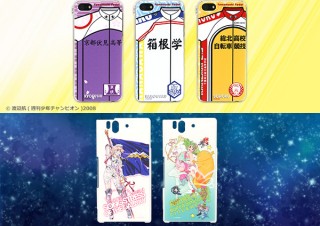 バンダイのスマホジャケットシリーズに「弱虫ペダル」と「劇場版マクロスF」登場