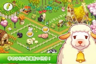 牧場育成ブームの再燃なるか、LINEが牧場育成ゲーム「LINE ほのぼの牧場ライフ」提供開始