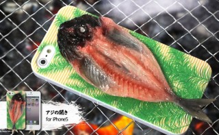アジの干物・梅干し・黒たまご、小田原＆箱根の名産品がiPhone5ケースやスマホスタンドに