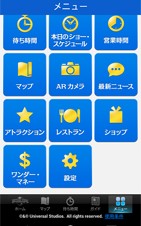 USJ、パーク内専用の電子マネー「ワンダー・マネー」サービスを提供開始