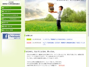 自炊代行業者に許諾を与える枠組みを検討－「Myブック変換協議会」が設立