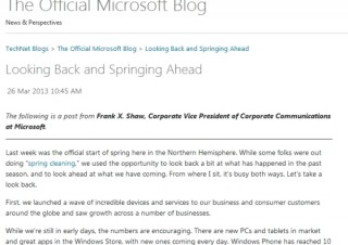 米マイクロソフト、次期Windows「Blue」のビルド流出。同社も開発を認める