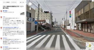 Google、全町民が避難の福島県浪江町のストリートビューを公開